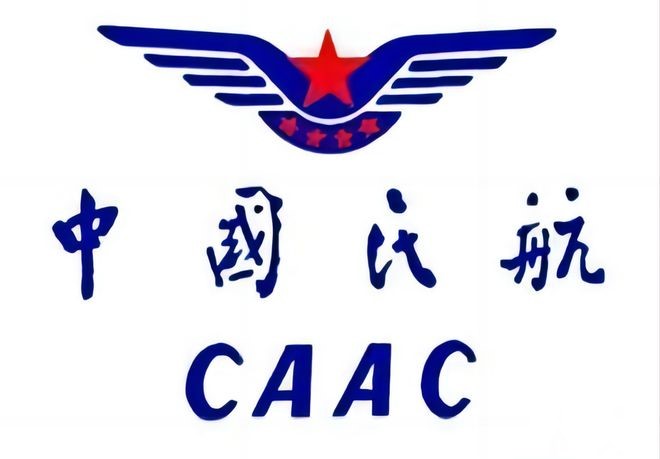 CAAC無人機執(zhí)照